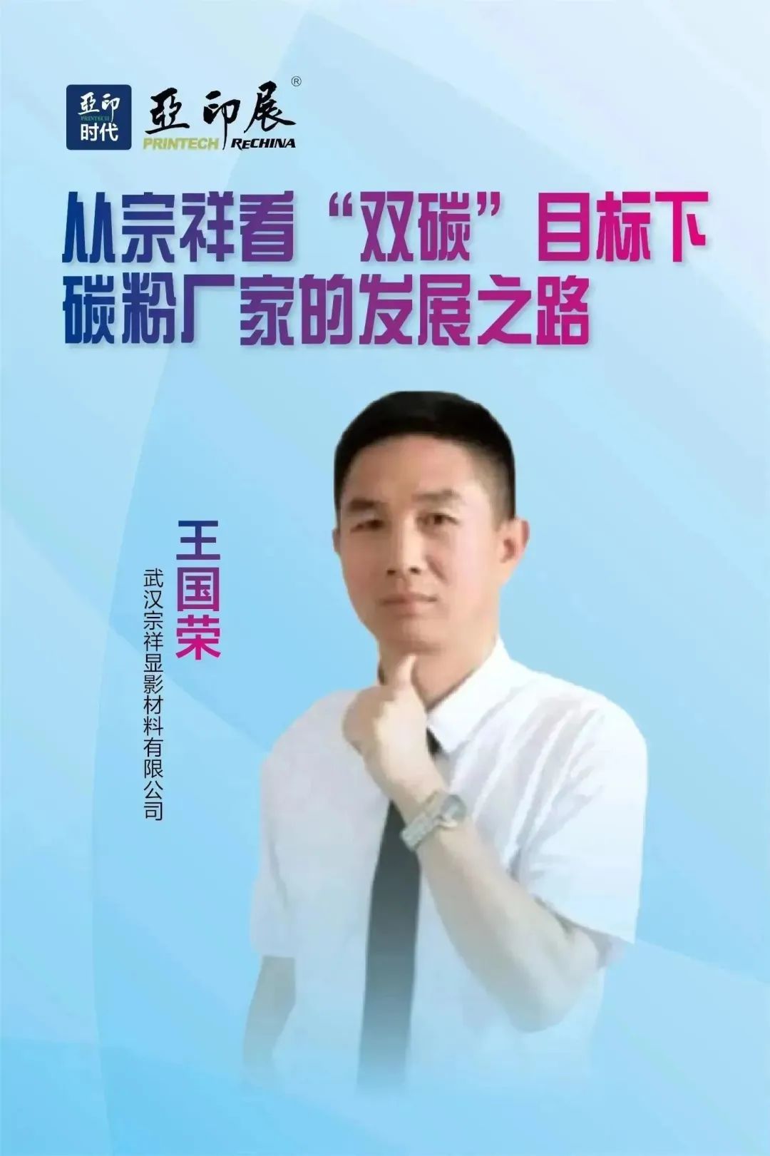 “雙碳”目標下，碳粉廠靠這個守好環(huán)保關？