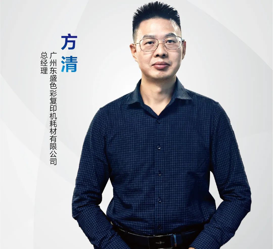 人物專訪 | 方清：服務(wù)是生命，品質(zhì)是壽命
